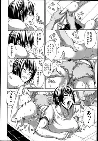 COMIC Shingeki 2013-07