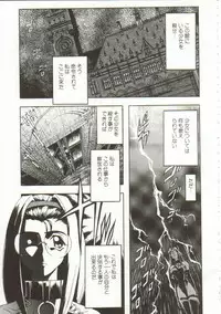 [Maro] Oyako Junko no Utage