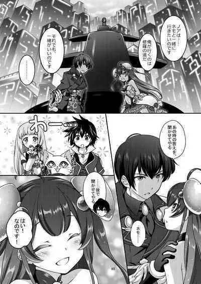 Shironeko Ga - Ruzu Kore Ku Shon