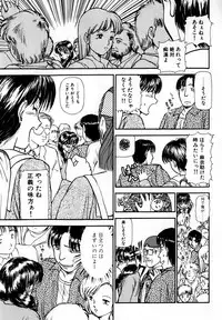 [Ayasaka Mitsune] Nanji Rinjin o Aiseyo