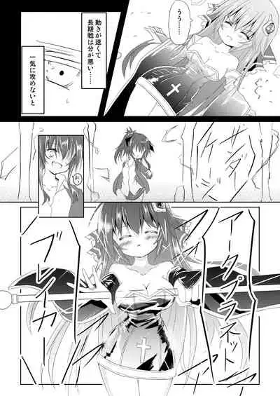 Mahou Shoujo Luminous・Lumina