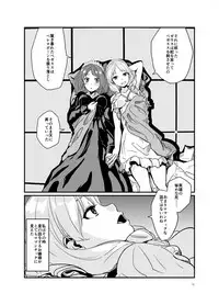 [Regnenshower (Shibame)] SWEET PRINCESS [Digital]