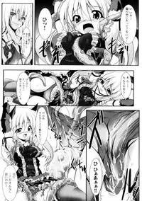 [Anthology] Gothic Lolita Maniacs 2
