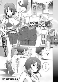Comic Unreal 2010-02 Vol.23 [Digital]