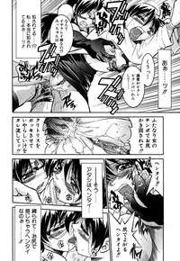 [Inoue Yoshihisa] Ground Ero
