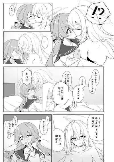 BlueArch Yuri Ecchi Goudou - Blue Archive Girls "Love" Anthology LILY ARCHIVE