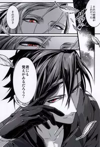 [Qlapz (Valero)] Calvados (Touken Ranbu)
