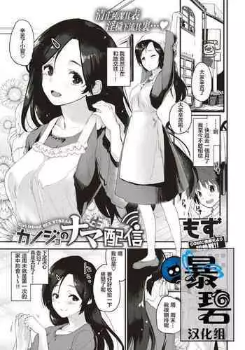 魔女っ娘パチュリーたん2