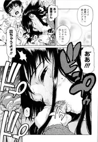 [Hidiri Rei] Ero Suke