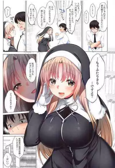 Full Color Soushuuhen