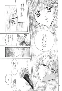 (C57) [Shiitake (Mugi, Setsuna)] Gyunn Gyunn 1 (Soul Calibur)