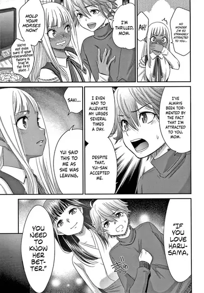 [Momonosuke] Etsuraku no Miko [English] {Hennojin} [Decensored]