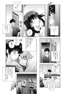 Action Pizazz Special 2014-05