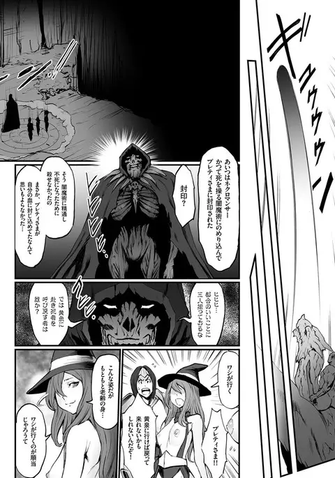 comic KURiBERON 2017-03 Vol. 53
