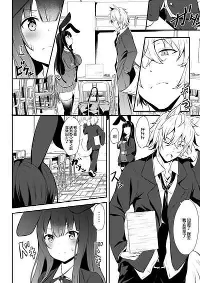 Kemomimi kyunkyun