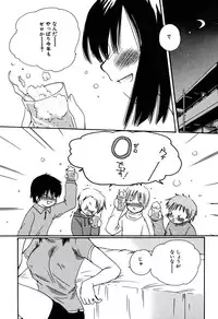 [Sakura Mitono] Radical Girl