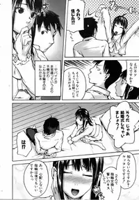 COMIC AUN 2006-08 Vol. 123