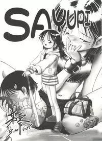 [Anthology] Lovely Sisters (Sister Princess)
