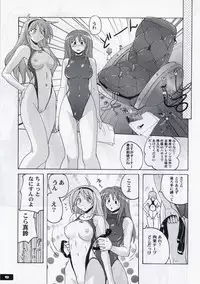 (C74) [Nyanko Batake (Murasaki☆Nyaa)] Pitapita Kyouei Mizugi 3
