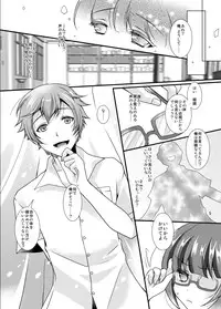 [TSF no F (Various)] TSF no F no Hon Sono 1 [Digital]