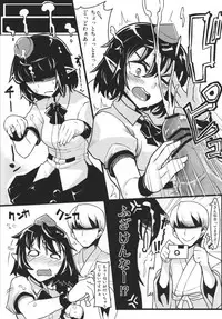 (Reitaisai10) [Aroma Gaeru (Numahana, Takeya)] Gokoku ho jo (Touhou Project)