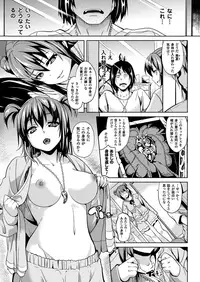 COMIC Unreal 2013-02 Vol. 41 [Digital]