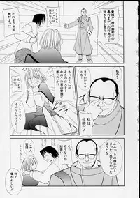 [Yaski] Miko no Susume
