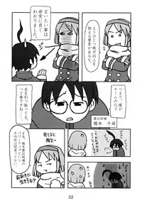 (C68) [Kousoku Kaiten (Various)] Kujibiki Unbalance Anthology (Uso) (Kujibiki Unbalance)