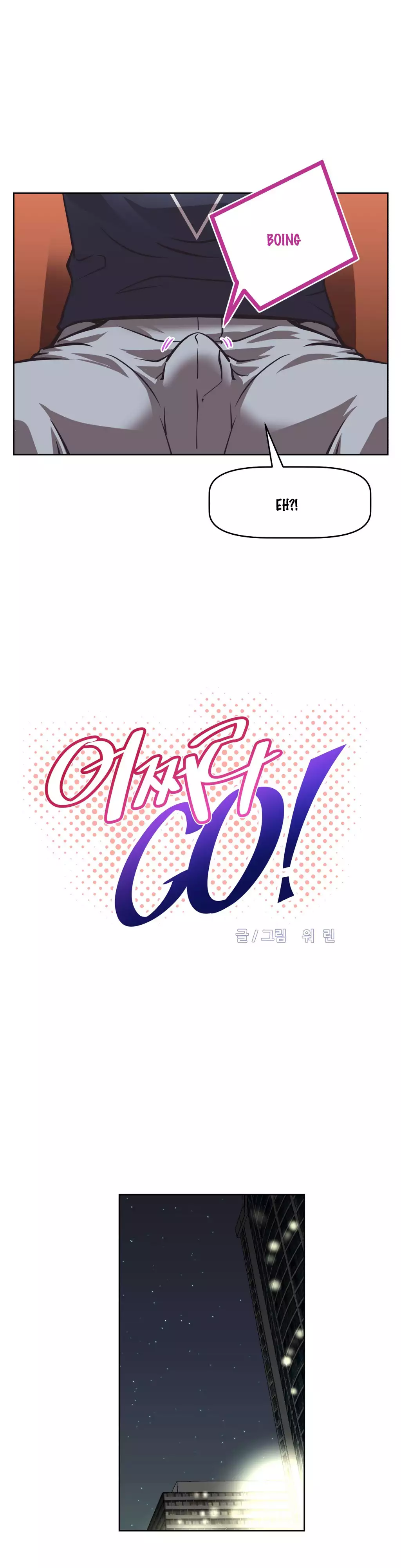 Brawling Go 0-17 Chapters