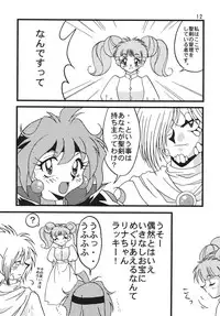 [Ginmomodou (Mita Satomi)] SLAYERS ADULT 6 (Slayers) [Digital]