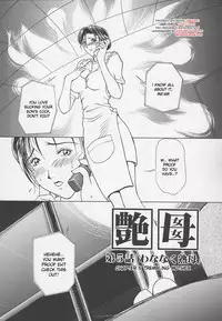 [Miyabi Tsuzuru] Enbo -Kanzenban- | Erotic Heart Mother [English] [desudesu]