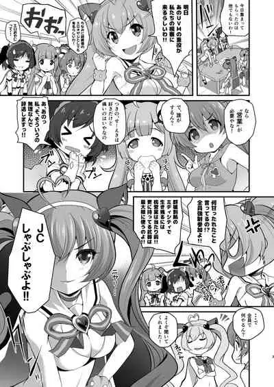 YES! JCSS Sengen
