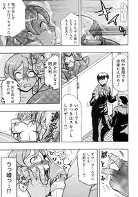 [Anthology] Nyotaika! Paradise 04