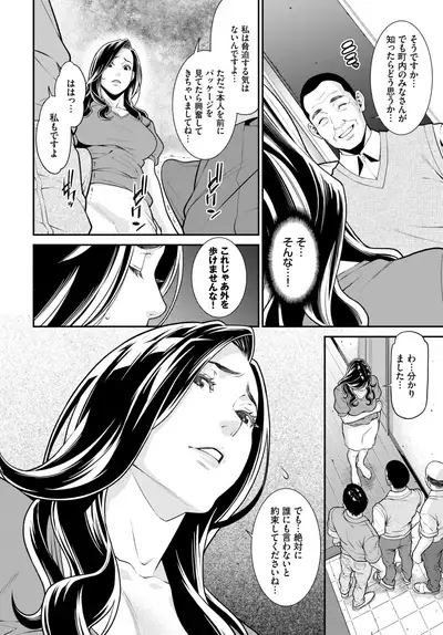 Secret Wife #1-5