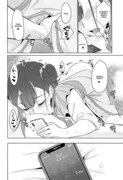 Tenshi no Himegoto | Angel's Privacy
