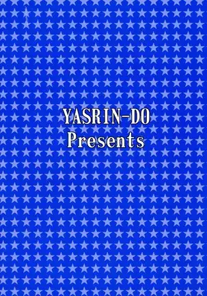 Bell-sama Daisuki