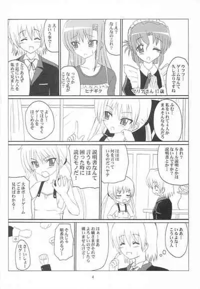 [VOLTCOMPANY. (Asahimaru)] Adult Game! (Hayate no Gotoku!)