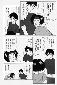 [Renn Sport] Chijoku no Ryoshuu
