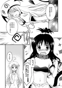 [Taishinkokuoh Anton] Onnanoko Works