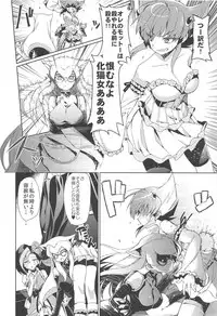 (Puniket 25) [Hirusuta (Taira Kosaka)] Haran no Kouyasai (Yu-Gi-Oh! ZEXAL)