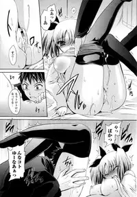 COMIC Masyo 2009-07