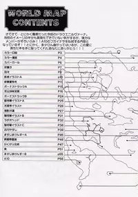 (C57) [GADGET (Various)] DRAGONQUEST nirvana (Dragon Quest)