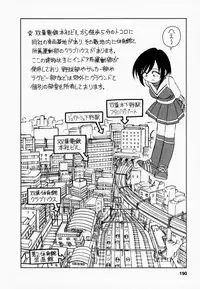 [Charlie Nishinaka] Cheers! Vol. 1 [English] [SaHa]