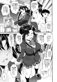 COMIC MUJIN 2012-08