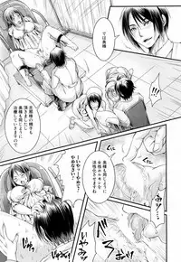 COMIC Mugen Tensei 2019-02 [Digital]