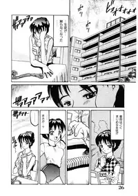 [Hitotsu Yukimoto] Choukyou Injuu Zukan