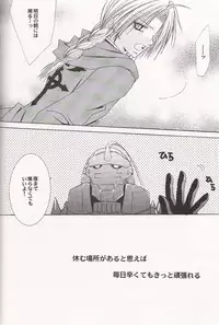 Tsuki no Nagamekata