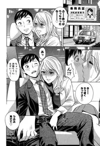 Action Pizazz Special 2014-12