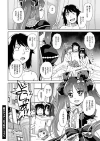 COMIC KURiBERON 2019-05 Vol. 79