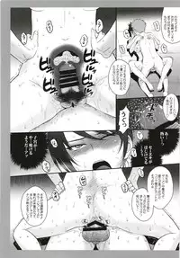 [MOON RULER (Tsukino Jyogi)] moonruler chronicle .5 (Various) [Digital]